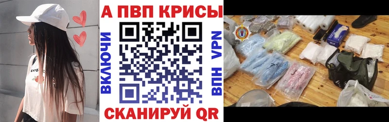 Alpha-PVP СК КРИС  Новая Ладога 