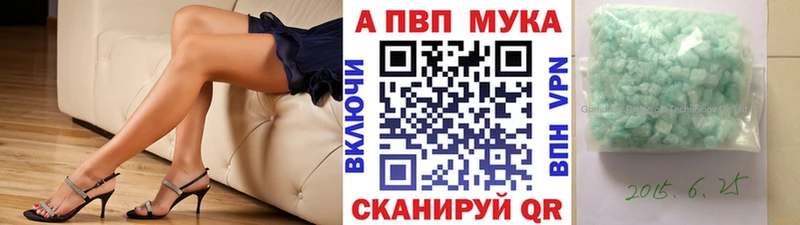 A PVP мука Новая Ладога