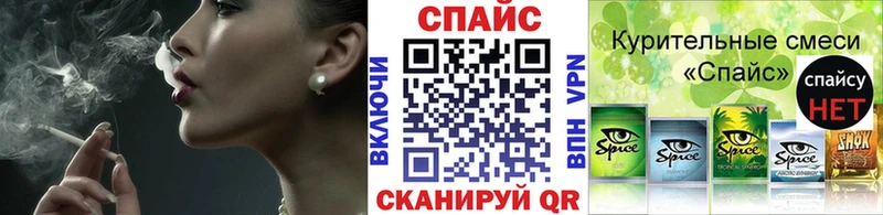 закладки  Новая Ладога  БУТИРАТ бутик 
