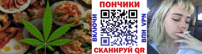мега tor  Новая Ладога  Печенье с ТГК марихуана 