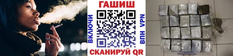 купить закладку  kraken рабочий сайт  ГАШИШ Изолятор  Новая Ладога 