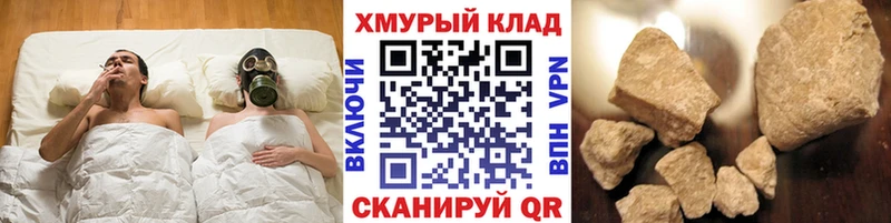 Героин афганец Новая Ладога