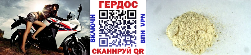 Героин афганец  наркошоп  Новая Ладога 