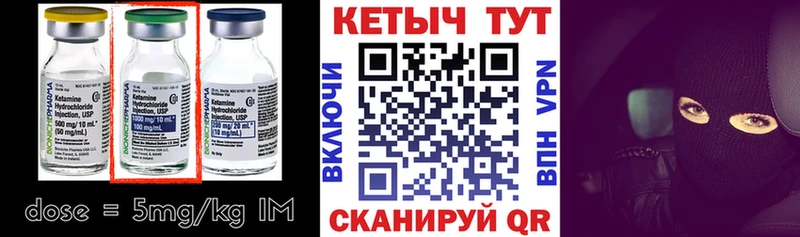 Кетамин ketamine  Новая Ладога 