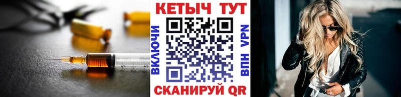 КЕТАМИН ketamine Новая Ладога