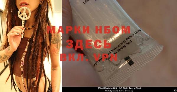 спиды Балахна