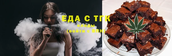 спиды Балахна