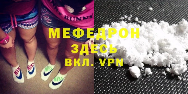 спиды Балахна