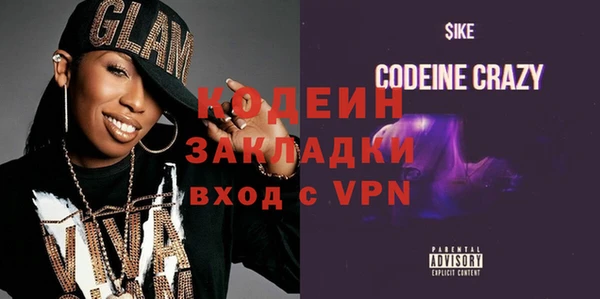 индика Балабаново