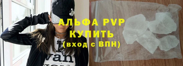 спиды Балахна