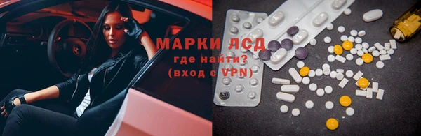 спиды Балахна