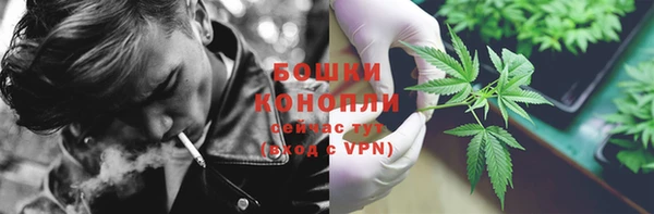 спиды Балахна