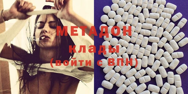 спиды Балахна