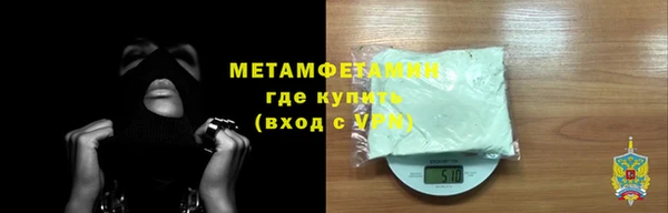 спиды Балахна