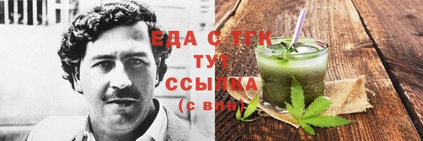 спиды Балахна