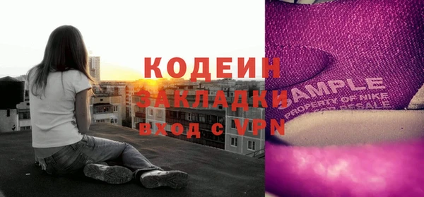 спиды Балахна
