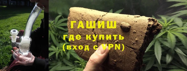 спиды Балахна