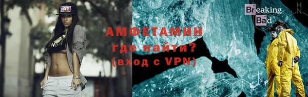 спиды Балахна