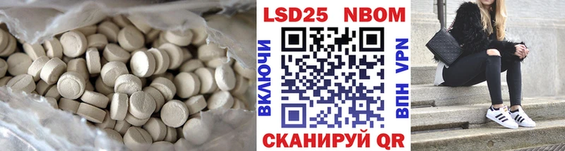Лсд 25 экстази ecstasy Новая Ладога