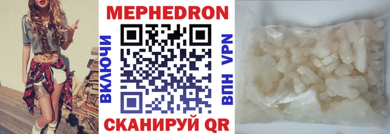 где продают   Новая Ладога  Мефедрон 4 MMC 