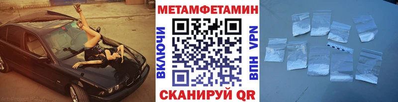 МЕТАМФЕТАМИН Декстрометамфетамин 99.9%  Новая Ладога 