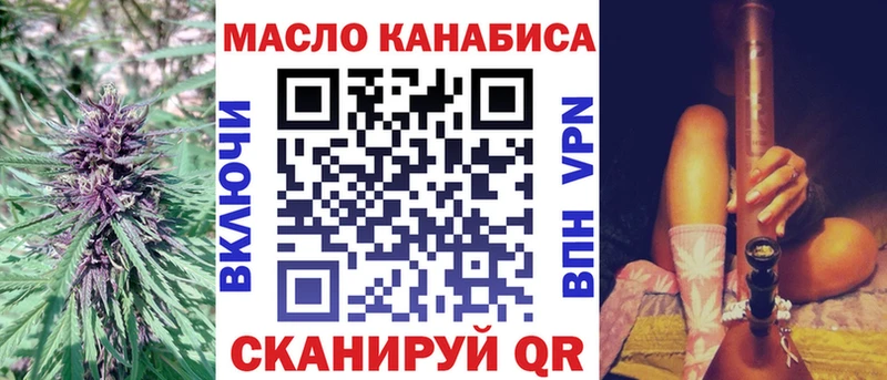 Дистиллят ТГК THC oil  где можно купить наркотик  shop телеграм  Новая Ладога  mega ссылки 